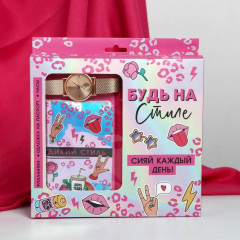 Набор подарочный «Будь на стиле» - Фото 1