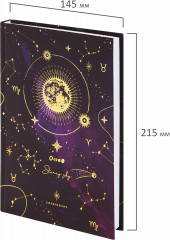 Ежедневник недатированный «Starry» - Фото 1