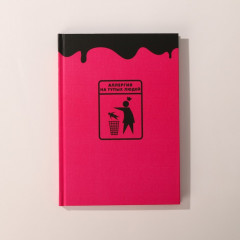 Набор подарочный - Фото 3