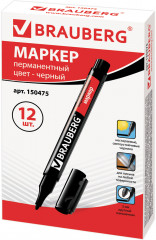 Маркер перманентный, чёрный - Фото 6