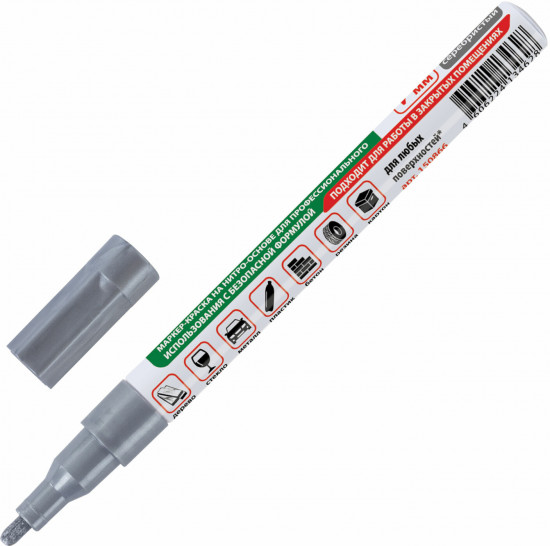 Маркер-краска лаковый