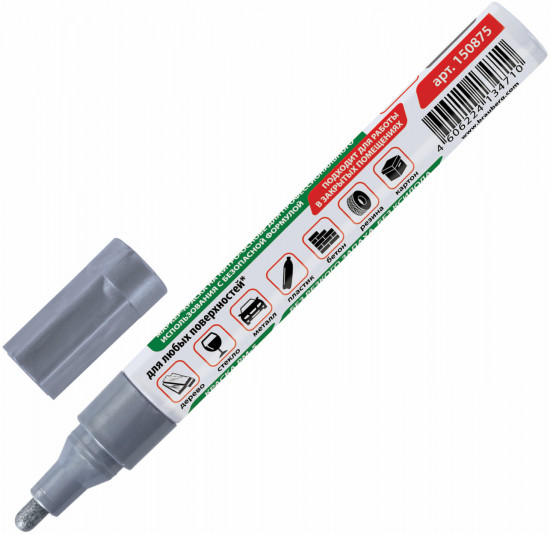 Маркер-краска лаковый