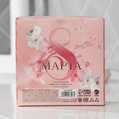 Набор подарочный «Лучшей на свете» - Фото 2