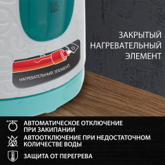 Чайник электрический KT-2016 - Фото 3