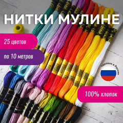 Набор мулине «Ассорти» - Фото 3