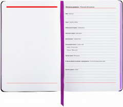 Ежедневник «London» - Фото 5