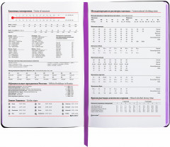 Ежедневник «London» - Фото 7