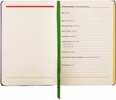 Ежедневник «Claude Monet» - Фото 4