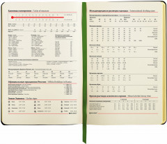 Ежедневник «Claude Monet» - Фото 5