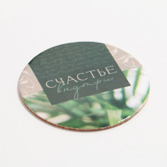 Ваза на подставке «Счастье внутри» - Фото 3