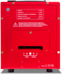 Стабилизатор T-12000 - Фото 2