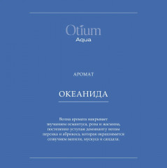 Бальзам для волос - Фото 3