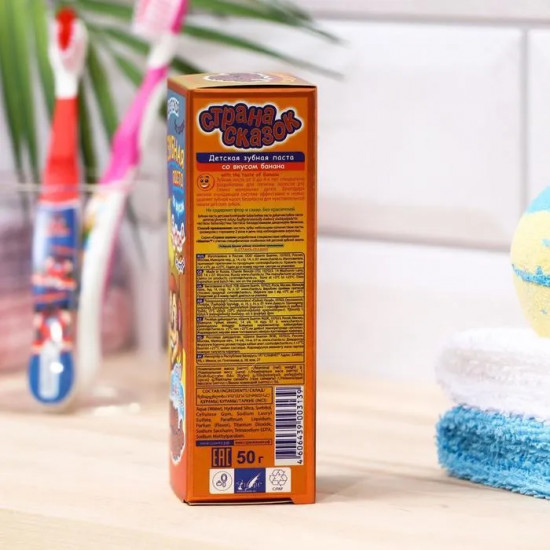 Зубная паста детская «Со вкусом банана»