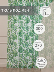 Тюль - Фото 4