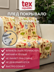 Плед детский «Лесные жители» - Фото 8