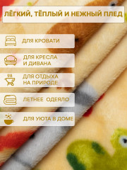 Плед детский «Лесные жители» - Фото 9