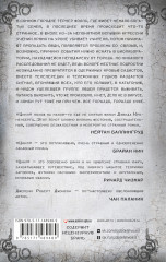 Цикл - Фото 1