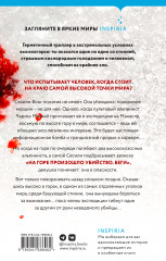 Нечем дышать - Фото 1