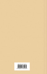 Нортенгерское аббатство - Фото 1