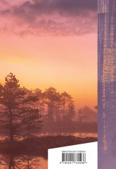 Хвала человеку - Фото 1