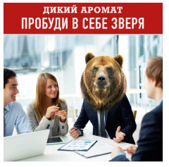 Дезодорант аэрозольный «Tigerclaw» - Фото 3