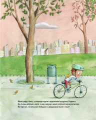 Бабушки, дедушки, пираньи и другие истории - Фото 1