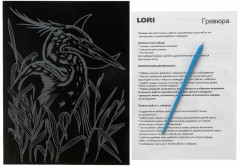 Набор для скретчинга «Японская цапля» - Фото 1