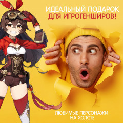 Картина-панно по номерам «Ци Ци» - Фото 10