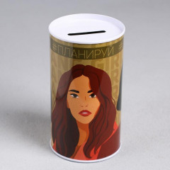 Копилка «Мечтай, планируй, действуй» - Фото 4