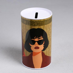 Копилка «Мечтай, планируй, действуй» - Фото 5