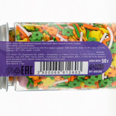 Посыпка кондитерская «Лесная полянка» - Фото 2