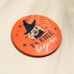 Зеркало карманное «Та еще ведьма» - Фото 1