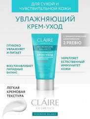 Крем для сухой и чувствительной кожи увлажняющий - Фото 3