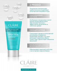 Крем для нормальной и комбинированной кожи матирующий - Фото 4