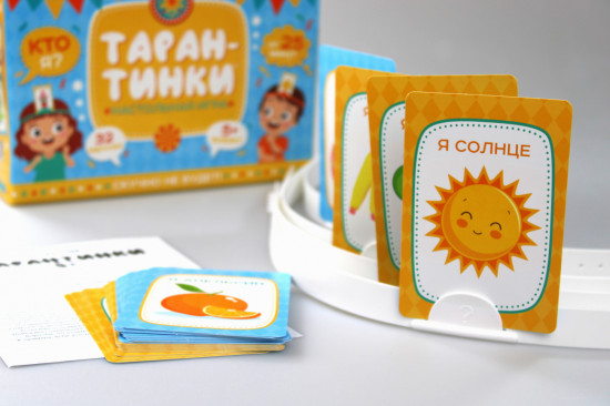 Игра настольная «Тарантинки»