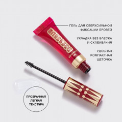 Гель для бровей «Dresseur» - Фото 3