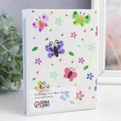 Фотоальбом «Сад бабочек» - Фото 1