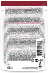 Корм для взрослых кошек с уткой - Фото 1