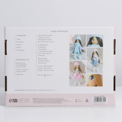 Набор для шитья «Интерьерная кукла Полли» - Фото 1