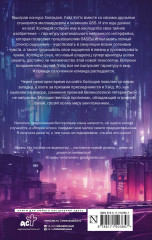 Второму игроку приготовиться - Фото 1