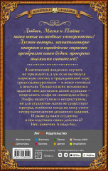 Поцелуй по-эльфийски - Фото 1