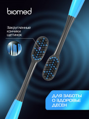 Щетка зубная комплексная «Black» - Фото 4