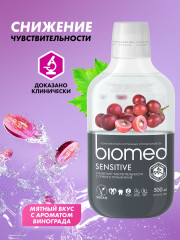 Ополаскиватель для полости рта «Sensitive» - Фото 1