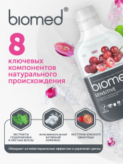 Ополаскиватель для полости рта «Sensitive» - Фото 4