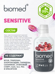 Ополаскиватель для полости рта «Sensitive» - Фото 6