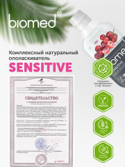 Ополаскиватель для полости рта «Sensitive» - Фото 7