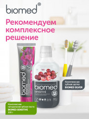 Ополаскиватель для полости рта «Sensitive» - Фото 8