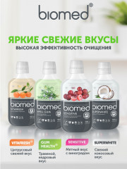 Ополаскиватель для полости рта «Sensitive» - Фото 9