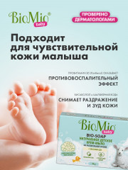 Крем-мыло детское «Bio Cream-Soap» - Фото 8