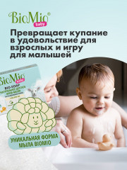 Крем-мыло детское «Bio Cream-Soap» - Фото 10